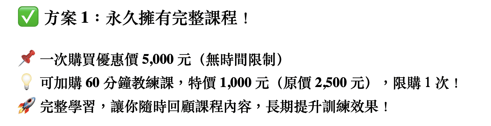 『給初學、健身愛好者必學身體控制及暖身』-整合性課程 - 🌟 一次購買,永久擁有!打造穩健的訓練基礎 🌟 給初學者的身體控制課程 是專為健身新手和熱愛運動的你打造的一站式基礎課程!現在選擇一次性購買,永久擁有所有課程內容,隨時回顧、反覆學習,讓你的基礎更穩、更強。